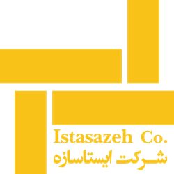 ایستاسازه